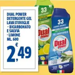 Sigma Dual power detergente gel lavastoviglie offerta