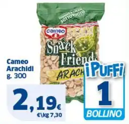 Sigma Cameo Arachidi offerta