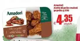 Elite Amadori Alette di pollo smoked paprika offerta