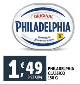 Deco Supermercati Philadelphia classico offerta