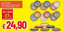 Galassia Set 12 pezzi offerta