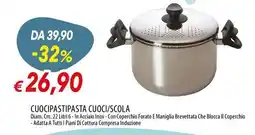Galassia Cuocipastipasta cuoci/scola offerta