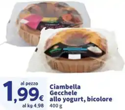 Sigma Ciambella Gecchele allo yogurt, bicolore offerta