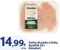 Sigma Petto di pollo a fette Qualità 10+ Amadori offerta