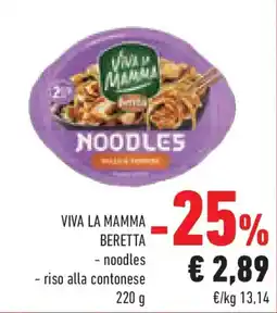 Conad Viva la mamma BERETTA offerta