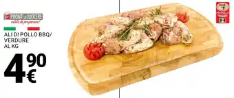 Supermercati Gulliver Ali di pollo bbq/ verdure offerta