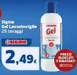 Sigma Sigma Gel Lavastoviglie offerta