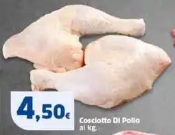 Sigma Cosciotto DI Pollo offerta