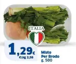 Sigma Misto Per Brodo offerta