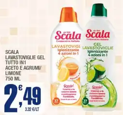Splendidi e Splendenti Scala lavastoviglie gel tutto in1 aceto e agrumi/ limone offerta
