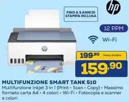 Euronics hp MULTIFUNZIONE SMART TANK 510 offerta