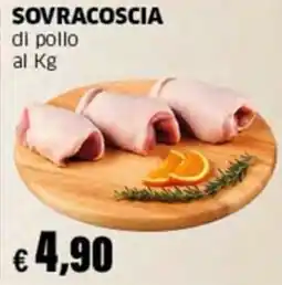 Sigma SOVRACOSCIA di pollo offerta