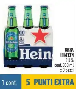 Conad Birra heineken 0.0% offerta