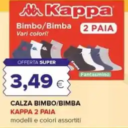 Oasi Calza bimbo/bimba 2 paia KAPPA offerta