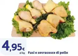Sigma Fusi e sovracosce di pollo offerta