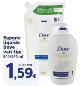 Sigma Sapone liquido offerta