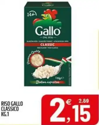 Ard Discount Riso gallo classico offerta