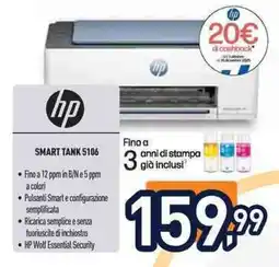 Unieuro hp SMART TANK 5106 offerta