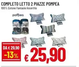 Famila Superstore Completo letto 2 piazze pompea offerta