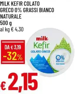 Galassia Milk kefir colato greco 0% grassi bianco naturale offerta