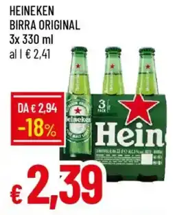Galassia Heineken birra original offerta