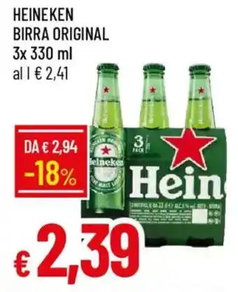 Galassia Heineken birra original offerta