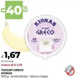 Unicoop Yogurt greco KIONAS offerta