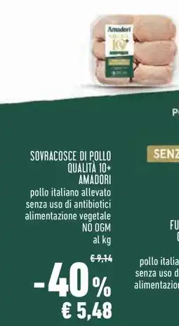 Conad Sovracosce di Pollo Qualità 10+ Amadori offerta
