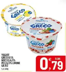 Ard Discount Yogurt greco 0.5% nocciola/0% pesca 0% limone offerta