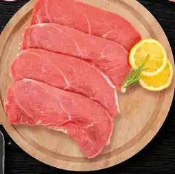 Bennet Scaloppine di vitello offerta