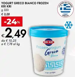 Bennet Yogurt greco bianco frozen KRI KRI offerta