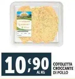Deco Supermercati Cotoletta croccante di pollo offerta