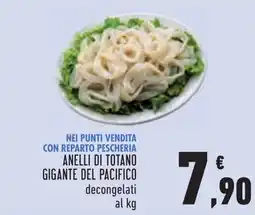 Conad Anelli di totano gigante del pacifico offerta