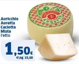 Sigma Auricchio Auretta Caclotta Mista offerta