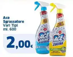 Sigma Ace Sgrassatore offerta