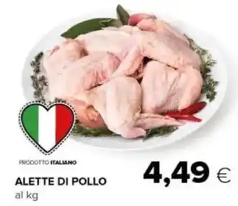 Tigre Alette di pollo offerta
