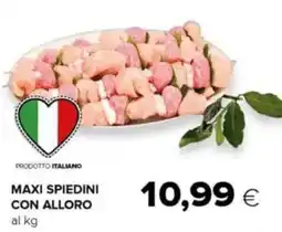 Tigre Maxi spiedini con alloro offerta