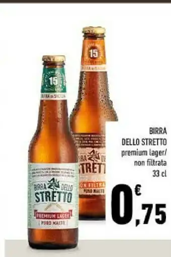 Conad Birra dello stretto premium lager offerta