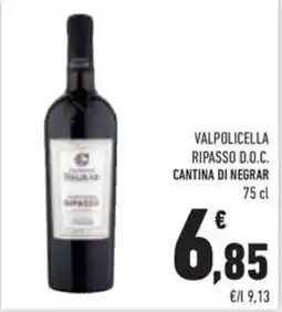 Conad Superstore Valpolicella ripasso d.o.c. CANTINA DI NEGRAR offerta