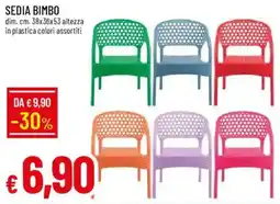 Galassia Sedia bimbo offerta