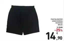 Spazio Conad Pantaloncino uomo/donna RUNNING BRUGI offerta