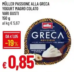 Galassia Müller passione alla greca yogurt magro colato offerta