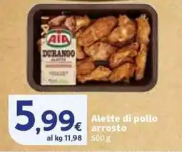 Sigma Alette di pollo arrosto offerta