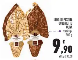Conad UOVO DI PASQUA OVOGHIOTTO OLIVA offerta