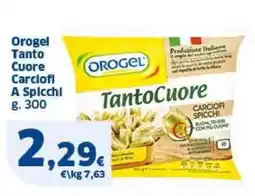 Sigma Orogel Tanto Cuore Carciofi A Spicchi offerta