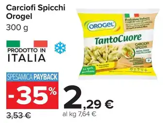 Carrefour Carciofi Spicchi Orogel offerta