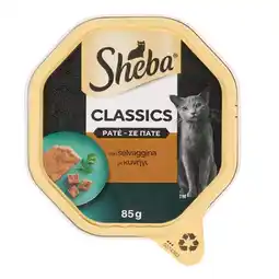 Spazio Conad LINEA SHEBA offerta