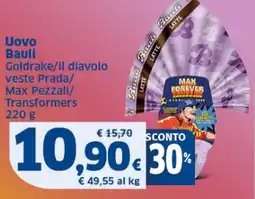 Sigma Uovo Bauli offerta