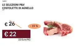 Prezzemolo e Vitale Le selezioni p&v costolette di agnello offerta