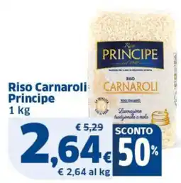 Sigma Riso Carnaroli Principe offerta